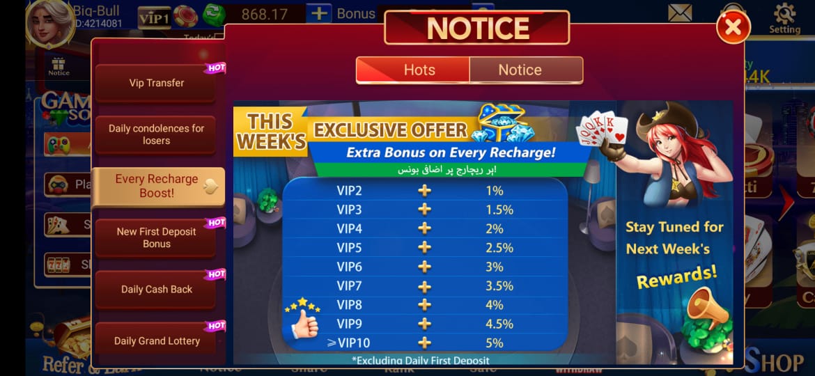 3 Patti Lucky Blue Every Recharge Bonus