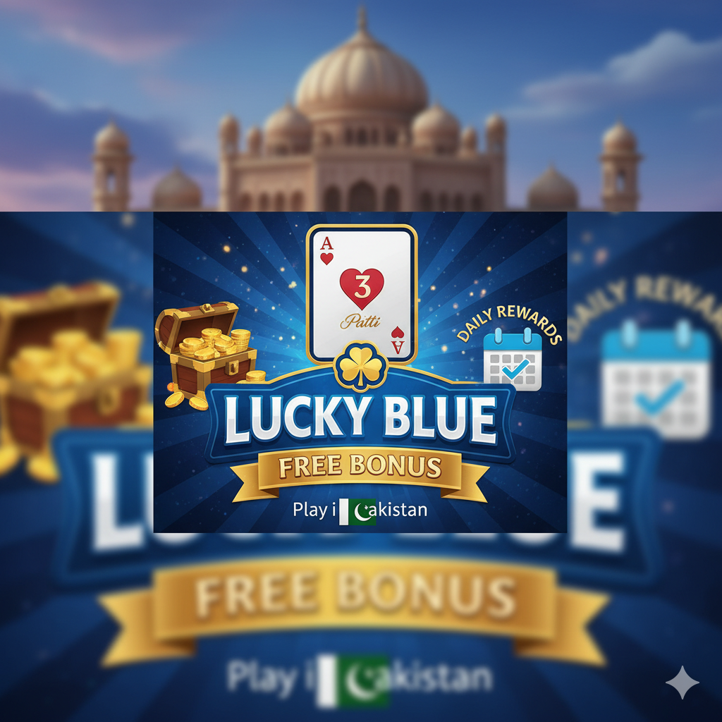 3 Patti Lucky Blue Free Bonus and Daily Rewards in Pakistan